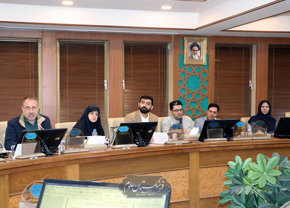 گیاهان دارویی 17